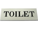 光 サインプレート「TOILET」 50×150mm UP515-136