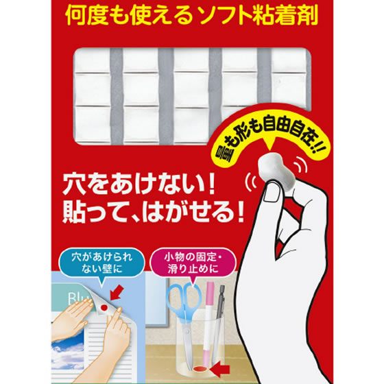 コクヨ 何度も使えるソフト粘着剤 ひっつき虫 55山入 タ-380 bungubin-10021018 BUNGU便 サンプル画像2