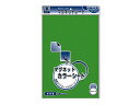 マグエックス マグネットカラーシート 大 緑 MSCW-08G