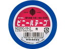 ヤマト ビニールテープ 青 19mm×10m NO.200-19-2