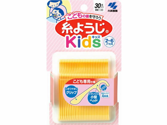 楽天BUNGU便小林製薬/糸ようじKids 30本入