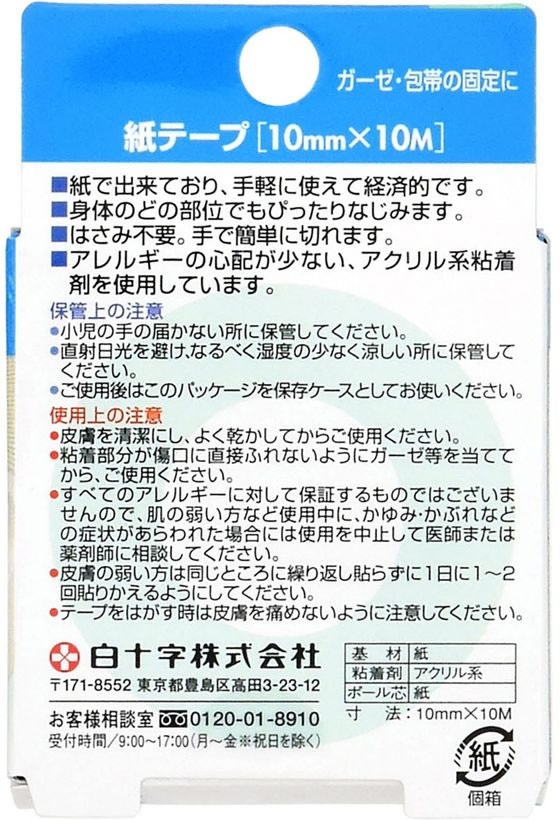 �򽽻� FC ��ơ��� 10mm����10m