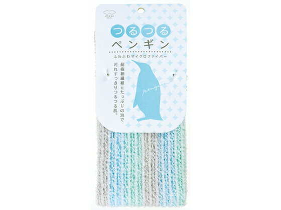 マーナ/どうぶつタオル つるつるペンギンボディタオル/B386