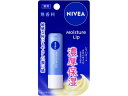 KAO/ニベア モイスチャーリップ 無香料 3.9g