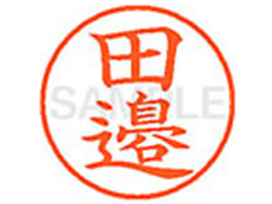 樂天商城 - 【お取り寄せ】シヤチハタ XL-9(◆田邉)