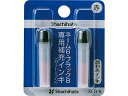 シヤチハタ ネーム6・ブラック8用補充インキ 赤 2本 XLR-9