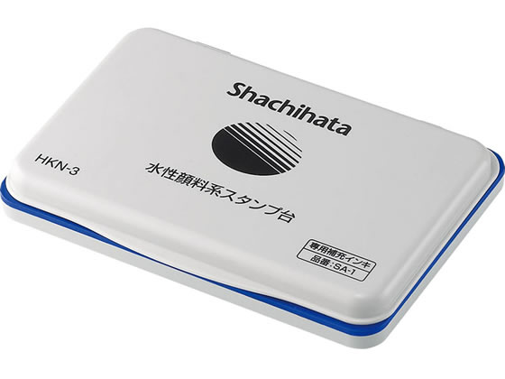 【お取り寄せ】シヤチハタ 水性顔料系スタンプ台 大形 藍 HKN-3-B