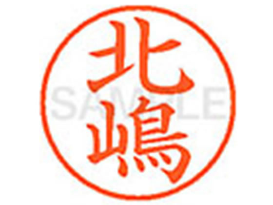 �ڤ����󤻡ۥ�����ϥ� XL-9(������) XL904025