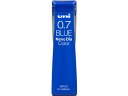 三菱鉛筆 uni ナノダイヤカラー替芯 0.7mm 青 U07202NDC.33
