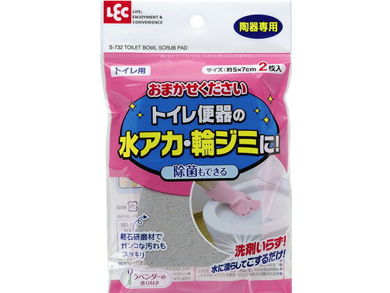 ��å� ���ޤ����������� �ȥ����� 2�� S-732