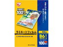 アイリスオーヤマ ラミネートフィルム B6 100ミクロン 100枚 LZ-B6100