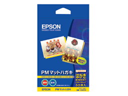 【お取り寄せ】エプソン PMマットハガキ 50枚 KH50PM