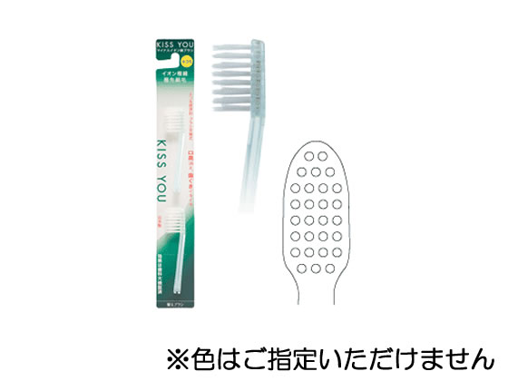 【仕様】●4列植毛●極先細毛●かたさ：ふつう●注文単位：1セット（2本）※色はご指定いただけません。（透明ブルー、透明ピンク、透明イエロー、透明パープルの4色展開）●キスユーは、電池を利用し体に良いマイナスイオンを直接歯と歯ぐきに流すことにより、虫歯、歯周病の原因である歯垢を効率よく除去します。●抜群のイオンの働きで歯ぐきをイキイキさせる健康歯ブラシです。※色はご指定いただけません。【備考】※色はご指定いただけません。【検索用キーワード】フクバデンタル　kissyou　イオン歯ぶらし　イオン歯ブラシ　イオンはぶらし　イオンハブラシ　1セット　2本　デンタルケア　歯垢除去　取替え用歯ブラシ　取り替え用歯ブラシ　アタッチメント　家庭用品＆日用雑貨　オーラルケア　歯ブラシ　歯ブラシ（ふつう）　家庭用品＆日用雑貨　オーラルケア　歯ブラシ　歯ブラシ（ふつう）　4列ヘッド口臭予防にイオンのチカラ。歯間、歯周ポケットなどの隙間に最適。