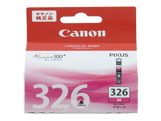 ����Υ� ���󥯥��� BCI-326M �ޥ��� 4537B001