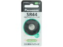 パナソニック 酸化銀電池 SR44 SR44P(2)
