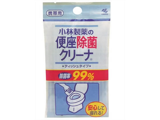 小林製薬 便座除菌クリーナー 携帯用 10枚