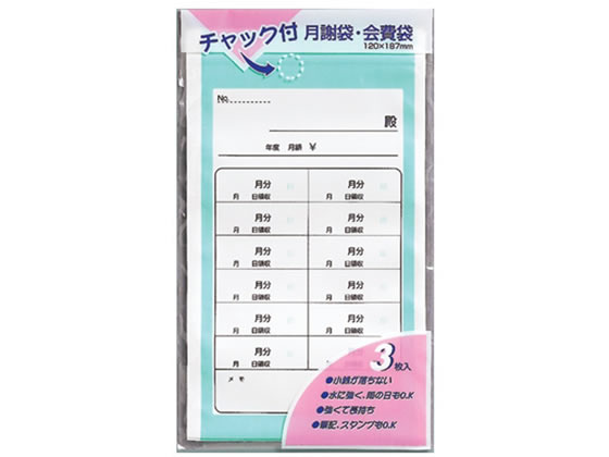 楽天市場】チャック付月謝袋 マルアイの通販 楽天市場】チャック付月謝袋 マルアイの通販