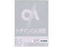 SAKAEテクニカルペーパー 極厚口カラーPPC B5 バイオレット 50枚