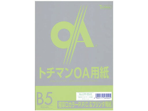 SAKAEテクニカルペーパー 極厚口カラーPPC B5 グリーン 50枚 SAKAEテクニカルペーパー 極厚口カラーPPC B5 グリーン 50枚