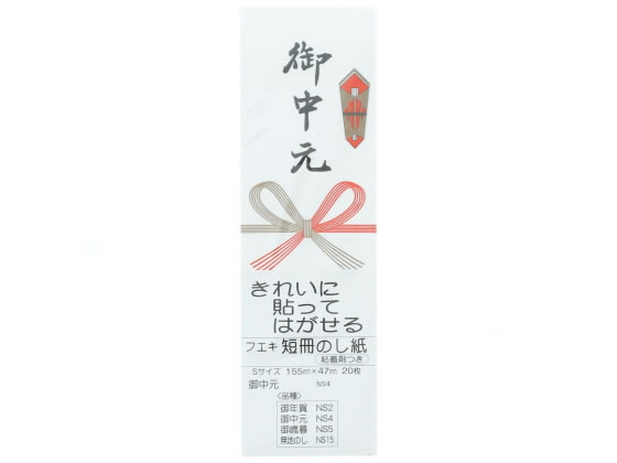 菅公工業 本式金封 御祝 金銀7本花結 菅公工業 4971655262265（290セット）