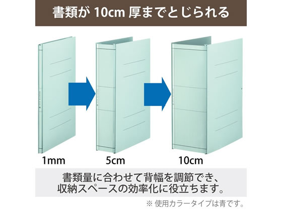 コクヨ ガバットファイル(中抜き) A4タテ 緑 フ-VN90G