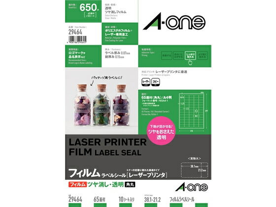 楽天市場】エーワン 29464の通販