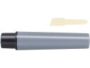 ゼブラ ハイマッキーケア用カートリッジセット 黒 RYYT5-BK