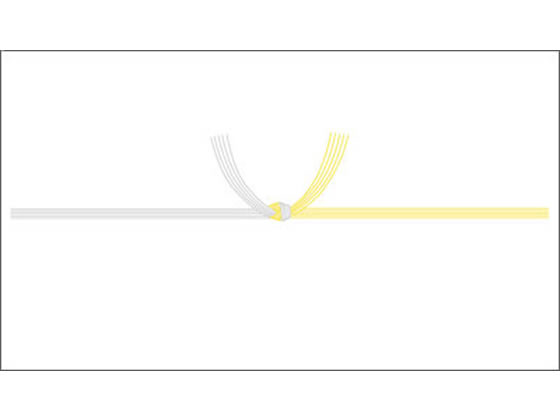 タカ印 のし紙 京印 黄水引 豆判8号 100枚入 2-58