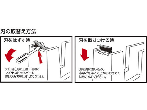 ニチバン テープカッター 直線美 for Business対応替刃 TC-CBEC
