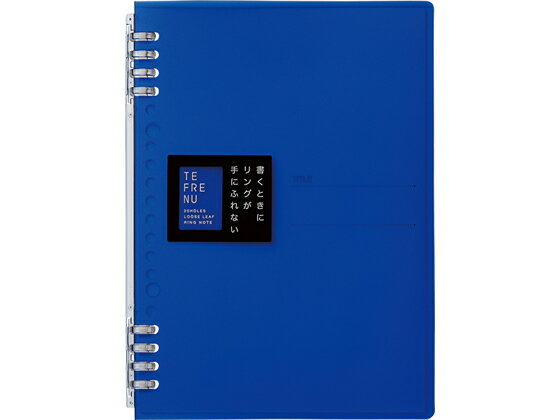 キングジム リングノート テフレーヌ A5 青 9854TTE-B