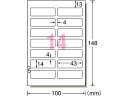 エーワン/お名前シール 光沢紙 14面 12シート/29383