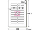 エーワン/お名前シール 光沢紙 22面 12シート /29302