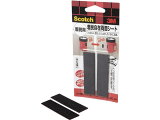 3M スコッチ 面ファスナー 着脱用 20mm×75mm 2枚 DC-94 3M スコッチ 面ファスナー 着脱用 20mm×75mm 2枚 DC-94