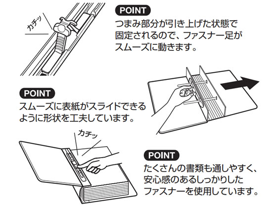 セキセイ のび〜るファイル(エスヤード)PP貼り A4タテ ピンク