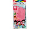 クツワ カラーこどもぐんて ピンク KR020PK
