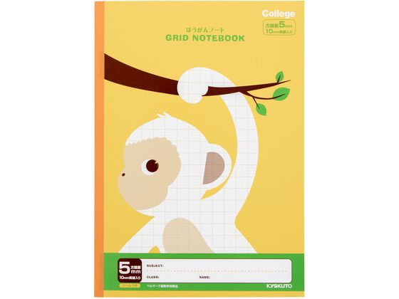 【仕様】動物柄をカラフルに！オシャレにデザイン！従来の5mm方眼ノートに比べ、1ページあたり15文字多く書ける罫線です。●サイズ：252×179mm●仕様：B5●5mm方眼●10mm実線入り●中心リーダー入●罫色：茶色●枚数：30枚【備考】※メーカーの都合により、パッケージ・仕様等は予告なく変更になる場合がございます。【検索用キーワード】キョクトウアソシエイツ　きょくとう　kyokuto　極東　coleegeほうがんノート　かれっじほうがんのーと　カレッジホウガンノート　方眼罫　5mm方眼ノート　10mm実線入り　中心リーダー入り　B5サイズ　B5判　バラ売り　1冊売り　学童用ノート　学童ノート　学校用ノート　小学校　学校指定ノート　学習ノート　学校文具ノート　学習帳　notebook　LT01LY　猿　さる　sch_no02　E29095