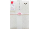 今村紙工 にっぽん小紋つつみ 桜花菱 JP-05P