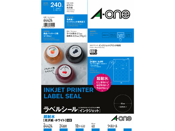 エーワン ラベルシール 耐水タイプ光沢紙 24面 丸型 64424