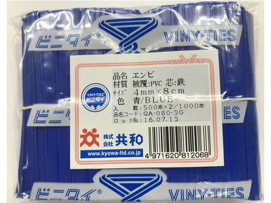 �ڤ����󤻡۶��� �ӥ˥��� �� ���� 4mm��8cm 1000�� QA-080-3G
