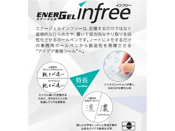ぺんてる エナージェルインフリー替芯 0.5mm ターコイズブルー