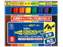 【お取り寄せ】シヤチハタ 乾きまペン 太字角芯 8色セット 199NK-8S