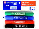サクラクレパス ホワイトボードマーカーツイン 4色セット WBKT4-P