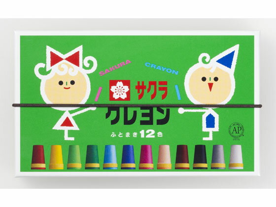 【お取り寄せ】サクラクレパス クレヨン太巻 12色 LY12R