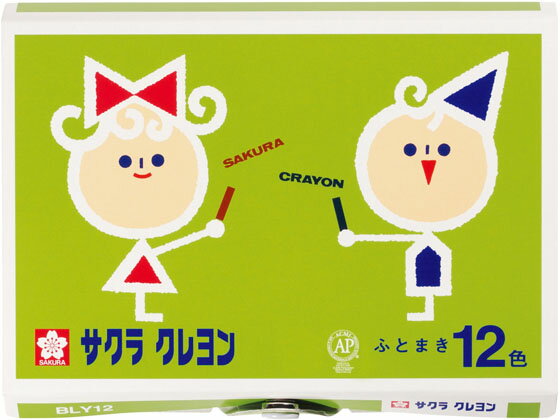 【お取り寄せ】サクラクレパス クレヨン太巻 12色(ボタン付ケース) BLY12