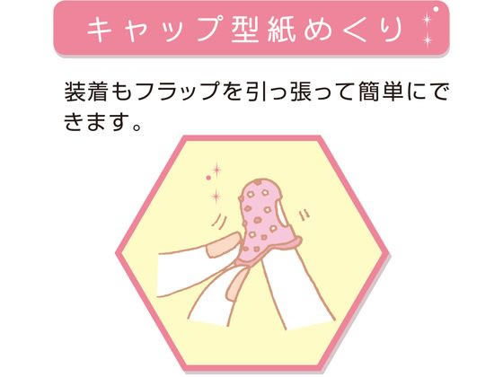 �ץ饹 �᥯��å� �ϥ˥��� ��������(�������) M KM-502H 44-256