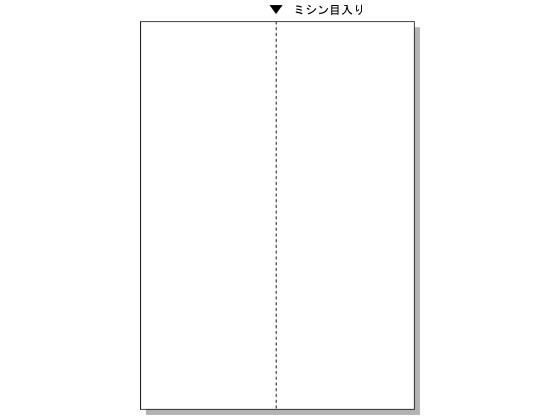 【仕様】●サイズ：A4タテ（210×297mm）●ミシン目切り離し後のサイズ：縦297×横105mm●紙厚：0．09mm●面付け数：2面●色：白紙タテ●対応プリンタ：インクジェット（染料／顔料）、レーザー（カラー／モノクロ）、コピー（カラー／モノクロ）●注文単位：1冊（100枚）【検索用キーワード】帳票用紙　コンピュータ帳票用紙　ヒサゴ純正帳票　汎用帳票用紙　E33240