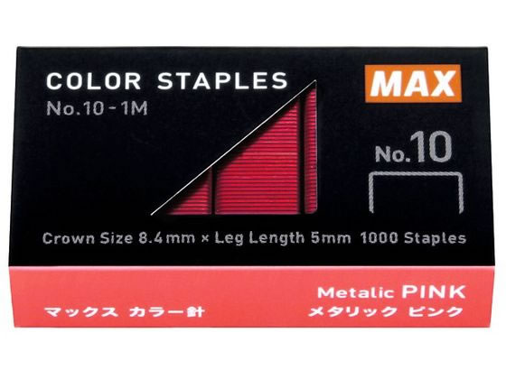 マックス ホッチキスカラー針 10号 メタリックピンク NO.10-1M MP MS91311