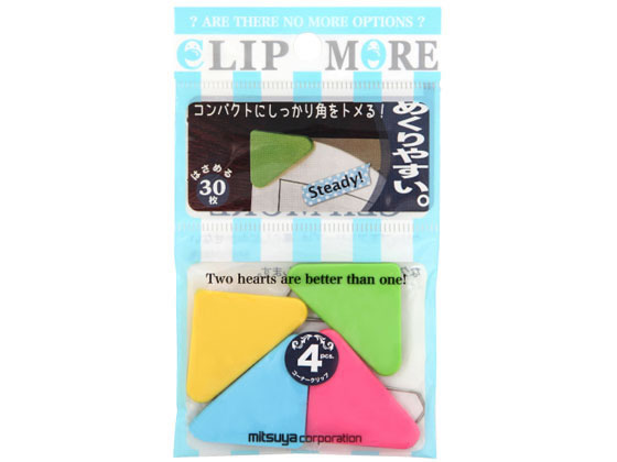 【商品説明】コンパクトにしっかり角をトメる！クリップモアシリーズは、暮らしにかかせない「トメる」シーンに「＋α」の新しい機能で快適なクリップライフをご提案します。【仕様】●寸法：33×31×5mm●材質：ABS樹脂、ステンレス●包装：フックの出来るPP袋●入数：4個●色：青・黄・緑・ピンク●注文単位：1箱（4個入×5セット）【備考】※メーカーの都合により、パッケージ・仕様等は予告なく変更になる場合がございます。【検索用キーワード】ミツヤ　みつや　MITSUYA　クリップ　くりっぷ　コーナークリップ　角クリップ　トメル　トメる　青　黄　緑　ピンク　カラー　カラーアソート　アソート　CLM−5　CLM5　4個入×5個　20個　とじ込み用品　とじ込み用具　学用品　学習用　POP　掲示　掲示用　文具用品　事務用品　会議　文房具　ステーショナリー　オフィス用品　オフィスアクセサリー　切る、貼る、留める用品　クリップ　E33667コンパクトにしっかり角をトメる！
