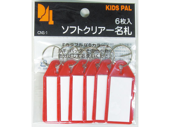 �ڤ����󤻡����� ���եȥ��ꥢ��̾�� �� 6��ѥå� CNS-1R