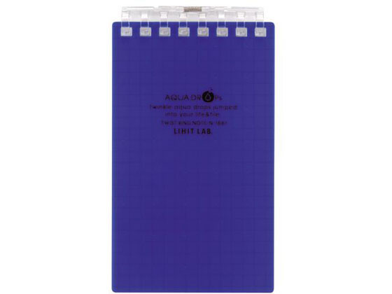 【お取り寄せ】リヒトラブ AQUA DROPs ツイストノート メモサイズ 5mm方眼罫 藍 40枚